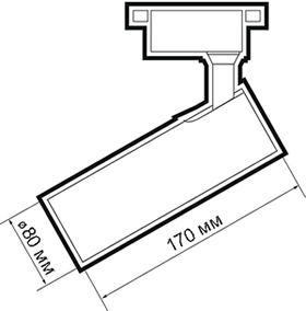 led светильник трековый 1-фазный Jazzway PTR 0620 - размеры