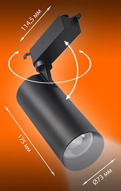 1-фазный трековый led светильник Ledvance ECO CLASS 25Вт 2250 лм 4000К черный - размеры