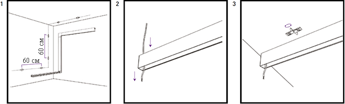 схема установки накладного магнитного шинопровода "Эра" серии Nova на стену
