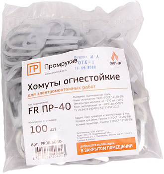 хомут огнестойкий "Промрукав" FR ПР-40 - упаковка 100 шт.