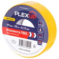 купить Изолента ПВХ 19мм*20м желтый PlexUp  в Сыктывкаре Изолента ПВХ 19мм*20м желтый PlexUp