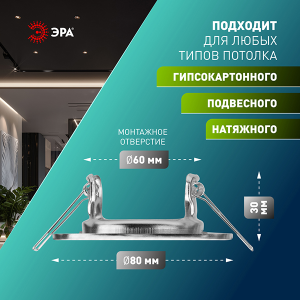 Светильник точечный GU5.3 круг хром встраиваемый 