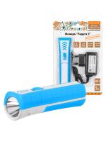 Фонарь ручной 1СВД+5СВД 1Вт 28лм 18650 220В IP51 TDM 