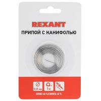 Припой ПОС-60 d0,8мм с канифолью 1м 11,5г 