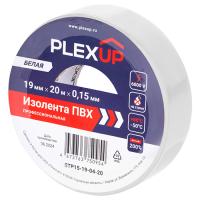 купить Изолента ПВХ 19мм*20м белый PlexUp  в Сыктывкаре Изолента ПВХ 19мм*20м белый PlexUp