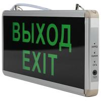 купить Светильник указатель Выход подвесной односторонний 3Вт постоянный аккумулятор 3ч IP20 ЭРА  в Сыктывкаре Светильник указатель Выход подвесной односторонний 3Вт постоянный аккумулятор 3ч IP20 ЭРА