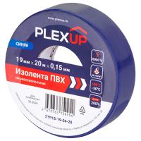 купить Изолента ПВХ 19мм*20м синий PlexUp  в Сыктывкаре Изолента ПВХ 19мм*20м синий PlexUp
