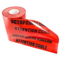 Лента сигнальная Осторожно кабель 300мм*100м СП