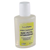 Кислота ортофосфорная 30мл