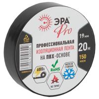 купить Изолента ПВХ 19мм*20м черный ЭРА Pro в Сыктывкаре Изолента ПВХ 19мм*20м черный ЭРА Pro