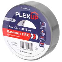 купить Изолента ПВХ 19мм*20м серый PlexUp  в Сыктывкаре Изолента ПВХ 19мм*20м серый PlexUp