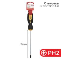 Отвертка крестовая PH2 150мм Rexant 