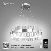 Светильник подвесной (люстра) свд 100Вт 3000K-6000K 10000лм хром д/у