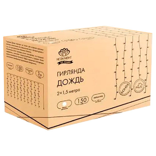 Гирлянда занавес 2*1,5м белый 150свд соединяемая IP44 прозрачный провод мерцание (до 8мод)