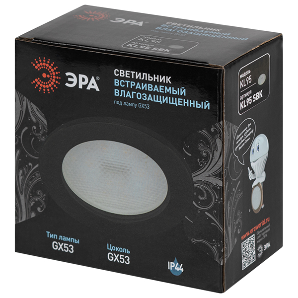 Светильник точечный GX53 круг черный встраиваемый IP44,влагозащищенный