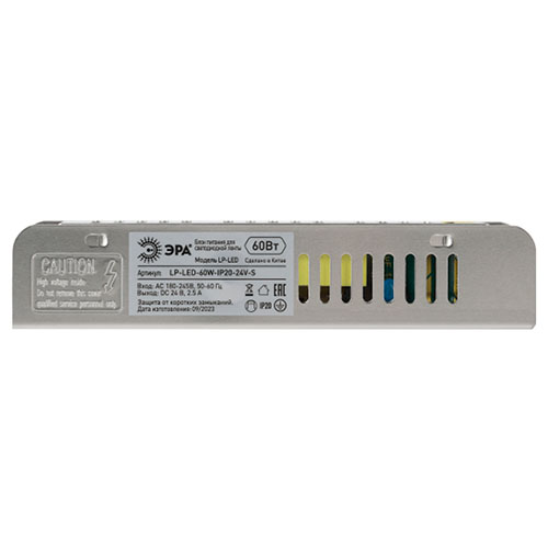 Блок питания ЭРА LP-LED 60W-IP20-24V-S
