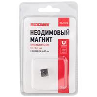 Магнит неодимовый 10*10*3мм сцепка 2,6кг прямоугольник с зенковкой Rexant 3шт