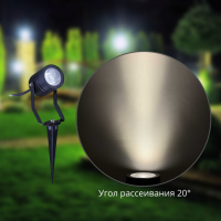 купить Прожектор 6Вт 3000К (тёплый) 400лм  IP65 20° BGP150 Philips в Сыктывкаре Прожектор 6Вт 3000К (тёплый) 400лм  IP65 20° BGP150 Philips