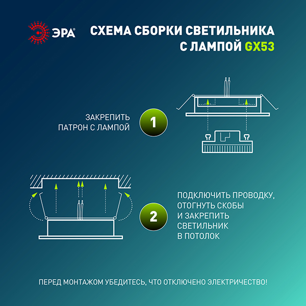 Светильник точечный GX53 круг сатин никель встраиваемый 