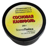 Канифоль сосновая 20г