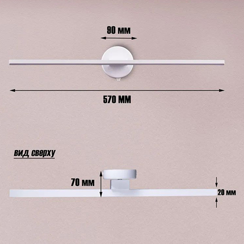 Светильник настенный свд 22Вт 4500К 1180лм белый Россвет поворотный с выкл.