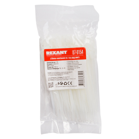 купить Хомут 150*3,6мм нейлон белый под винт Rexant 100шт в Сыктывкаре Хомут 150*3,6мм нейлон белый под винт Rexant 100шт