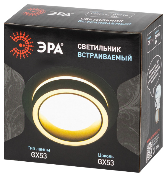 Светильник точечный GX53 круг черный встраиваемый ЭРА 