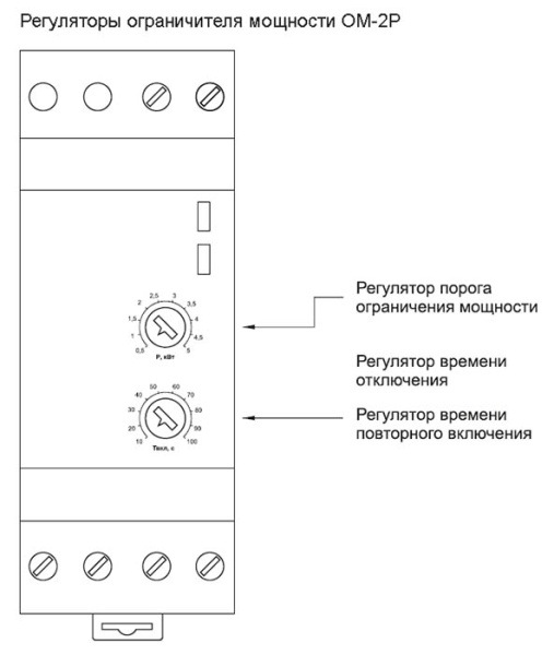 Ограничитель мощности ОМ-2P 16А 230В IEK