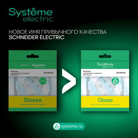 купить Атлас белый розетка скрытая 1-мест заземление быстрозажим. клем. IP20  в Сыктывкаре Атлас белый розетка скрытая 1-мест заземление быстрозажим. клем. IP20