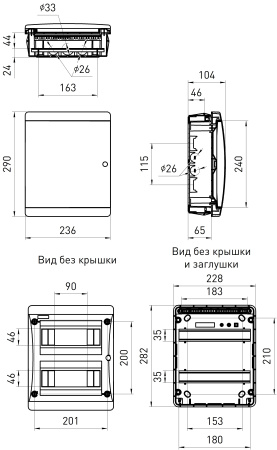 Бокс 18мод встраиваемый  белый прозрачная дверь IP40 ЩРВ-П ЭРА COMFORT