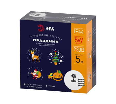 купить Проектор свд. 5Вт "Праздник" RGB 4 режима 220В IP44 в Сыктывкаре Проектор свд. 5Вт "Праздник" RGB 4 режима 220В IP44