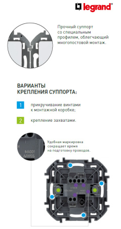 Инспириа белый переключатель 2кл с подсветкой скрытая 10А IP20  