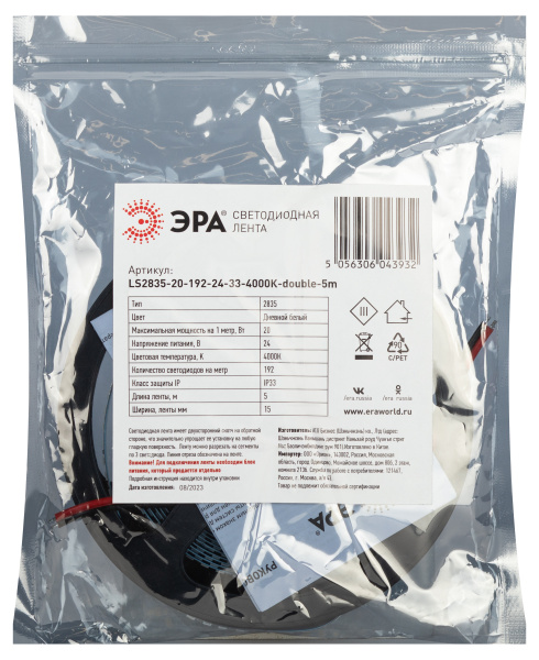 купить Лента свд 24В 20Вт/м 192свд/м 4000К 1300лм/м 2835 IP33 ЭРА 5м в Сыктывкаре Лента свд 24В 20Вт/м 192свд/м 4000К 1300лм/м 2835 IP33 ЭРА 5м