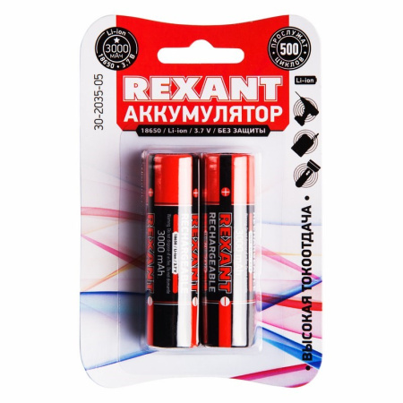 Аккумулятор 18650 3000mAh 3,7В BL2 Rexant 