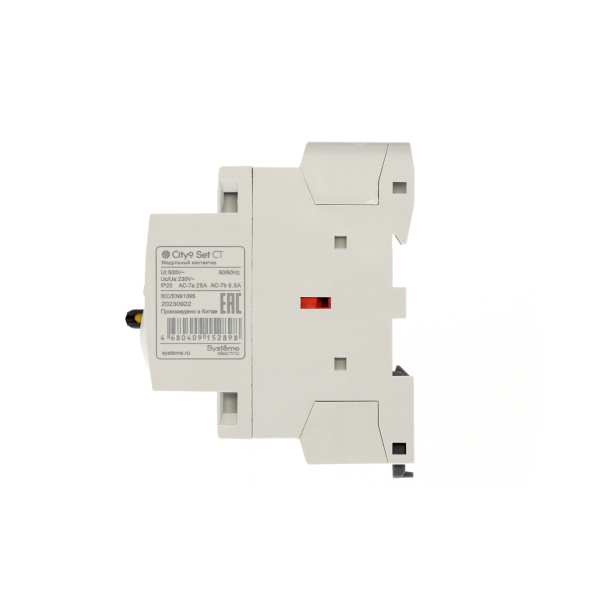 Контактор модульный 25А 220В 2НО 1мод City9 Set Systeme Electric