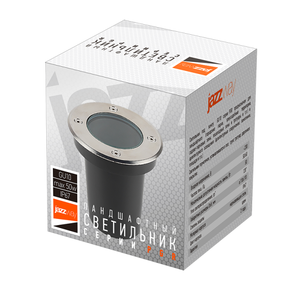купить Светильник тротуарный 1*35Вт GU10 IP65 хром металл Jazzway  в Сыктывкаре Светильник тротуарный 1*35Вт GU10 IP65 хром металл Jazzway