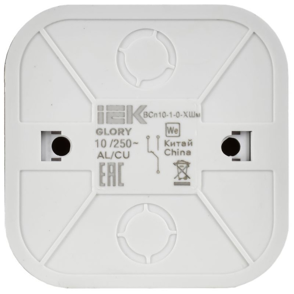 купить Глори шампань переключатель 1кл открытая 10А IP20  в Сыктывкаре Глори шампань переключатель 1кл открытая 10А IP20