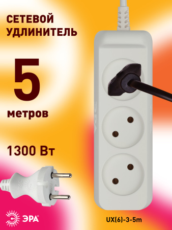 Удлинитель 3-мест 3м ПВС 3*0,75 белый выкл ЭРА  Greenline