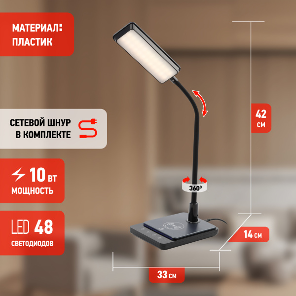 купить Светильник настольный свд 10Вт 3000-6500К 800лм черный подставка диммер сенсор ЭРА в Сыктывкаре Светильник настольный свд 10Вт 3000-6500К 800лм черный подставка диммер сенсор ЭРА