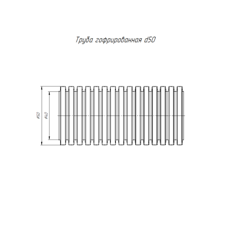 купить Труба гофра 50мм ПНД легкая 15м ПРОМРУКАВ черный с протяжкой HF в Сыктывкаре Труба гофра 50мм ПНД легкая 15м ПРОМРУКАВ черный с протяжкой HF