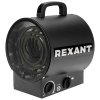 Тепловая пушка 3000Вт 220В 220м3/ч круглый черный Rexant подставка