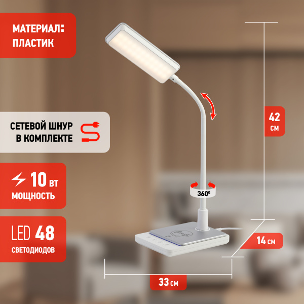 купить Светильник настольный свд 10Вт 3000-6500К 800лм белый/серебро подставка диммер сенсор ЭРА в Сыктывкаре Светильник настольный свд 10Вт 3000-6500К 800лм белый/серебро подставка диммер сенсор ЭРА