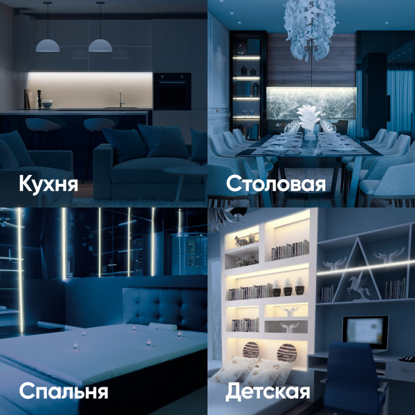 купить Лента свд 24В 10Вт/м 504свд/м 3000К 750лм/м COB IP20 ЭРА 5м сплошная засветка в Сыктывкаре Лента свд 24В 10Вт/м 504свд/м 3000К 750лм/м COB IP20 ЭРА 5м сплошная засветка