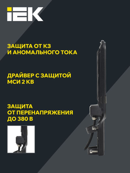 Светильник ДКУ 150Вт 5000К 15000лм 1013 IEK 