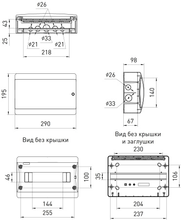 Бокс 12мод навесной белый белая дверь IP41 ЩРН-П ЭРА COMFORT