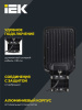 Светильник LED консольный ДКУ 1013-75Д 5000К IP65 IEK