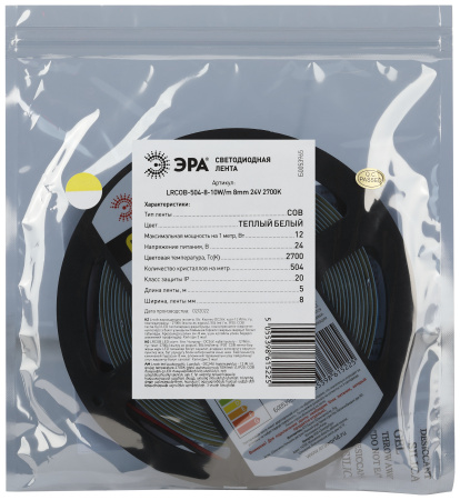 купить Лента свд 24В 10Вт/м 504свд/м 3000К 750лм/м COB IP20 ЭРА 5м сплошная засветка в Сыктывкаре Лента свд 24В 10Вт/м 504свд/м 3000К 750лм/м COB IP20 ЭРА 5м сплошная засветка