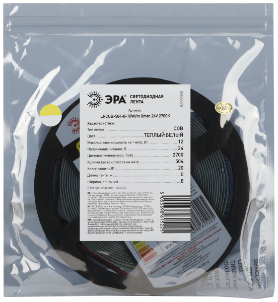 купить Лента свд 24В 10Вт/м 504свд/м 3000К 750лм/м COB IP20 ЭРА 5м сплошная засветка в Сыктывкаре Лента свд 24В 10Вт/м 504свд/м 3000К 750лм/м COB IP20 ЭРА 5м сплошная засветка