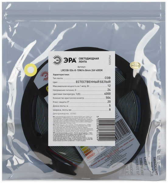 купить Лента свд 24В 10Вт/м 504свд/м 4000К 850лм/м COB IP20 ЭРА 5м сплошная засветка в Сыктывкаре Лента свд 24В 10Вт/м 504свд/м 4000К 850лм/м COB IP20 ЭРА 5м сплошная засветка