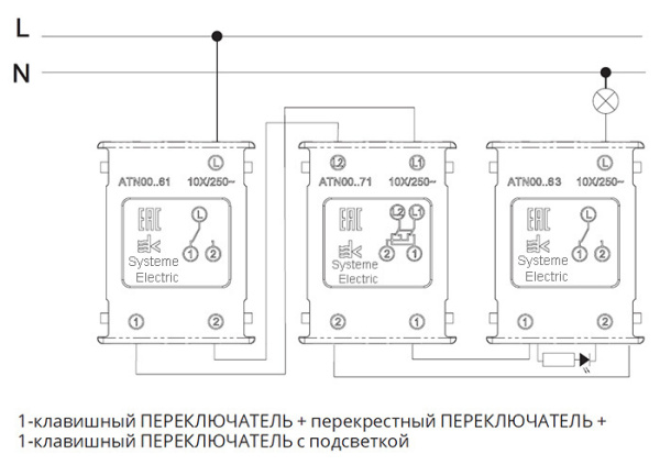 AtlasDesign переключатель скрытая алюминий 1кл 10А IP20 перекрестный